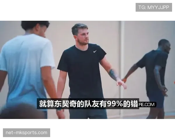 东契奇关键挡拆拉开空间 提升队内得分效率明显