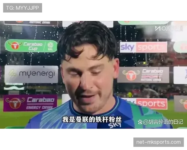 曼联复兴进程仍未完成，对球队长期规划与成绩稳定性构成考验