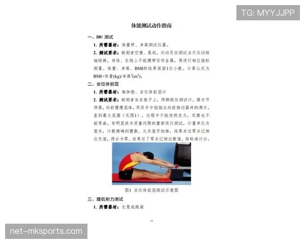 篮球规则中身体接触容忍度如何判定？新手入门教学解读