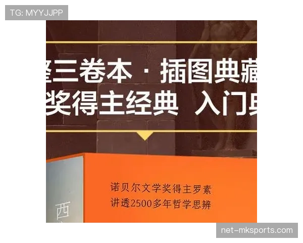 哲科与本泽马终结模式分化：从单点强攻到体系化输出的演进逻辑