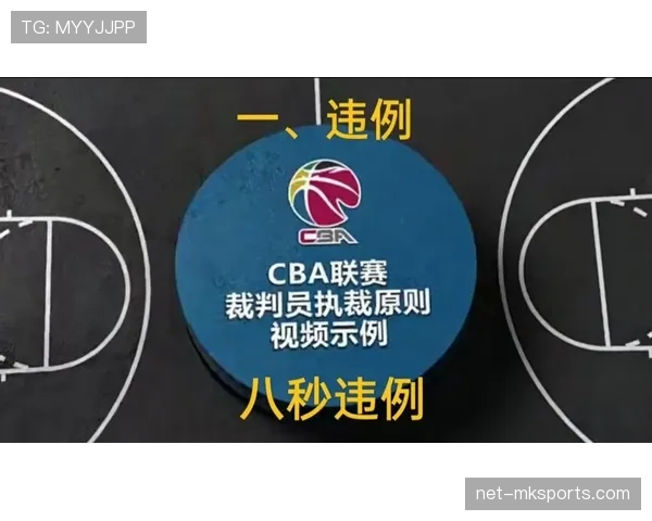 解析八秒违例规则,掌握正确推进半场的关键要点
