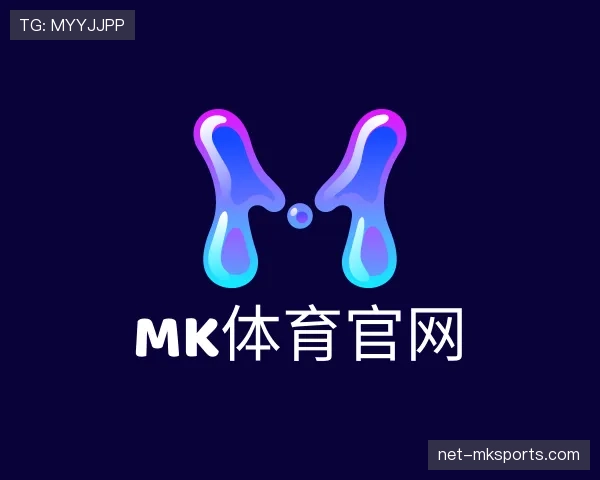 认识mk体育