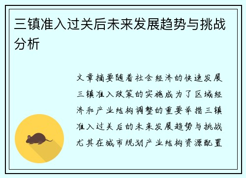 /news/815.html