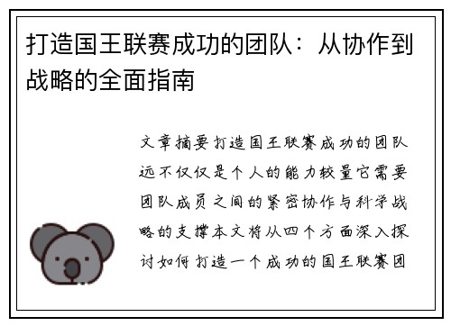 comment-img