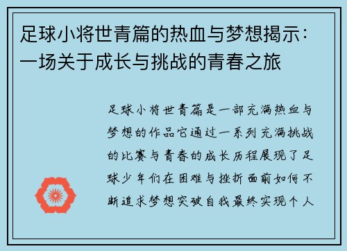 comment-img