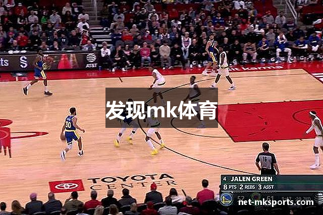 发现mk体育